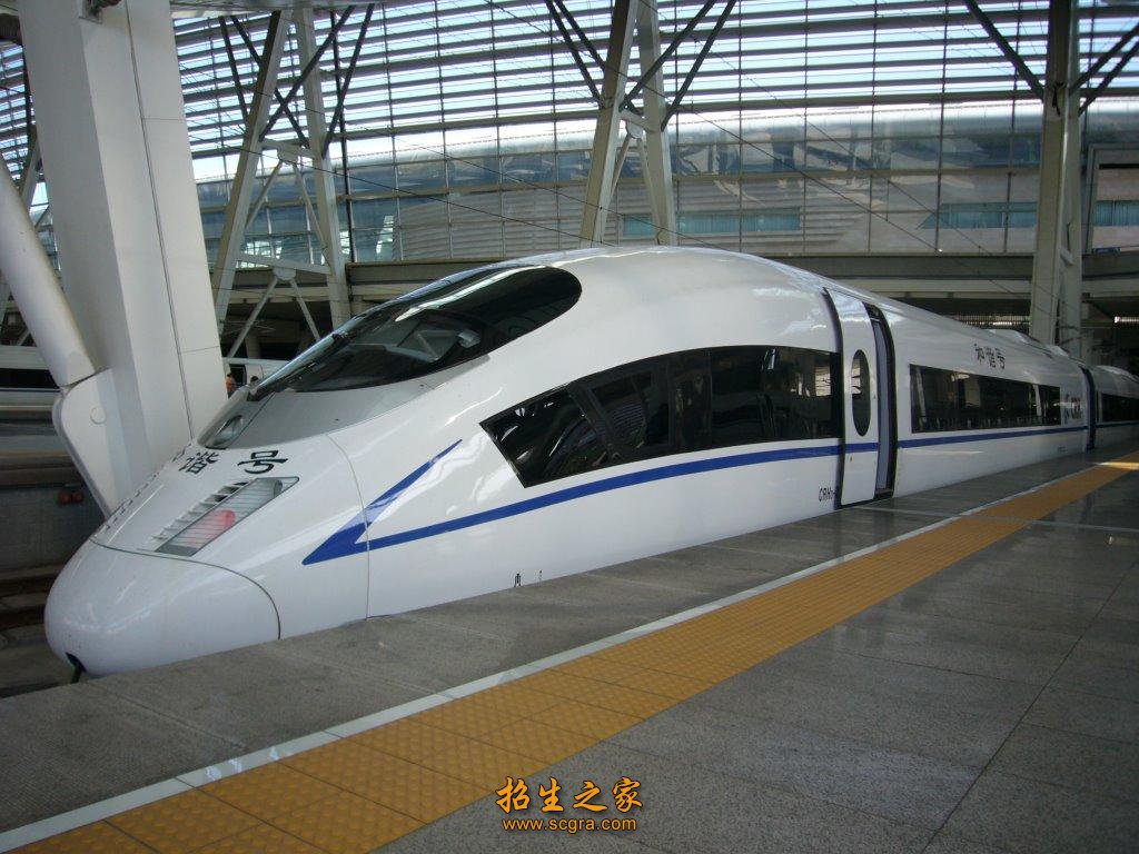 和諧號列車