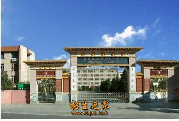 四川民族學(xué)院2018年錄取分?jǐn)?shù)線_就業(yè)前景