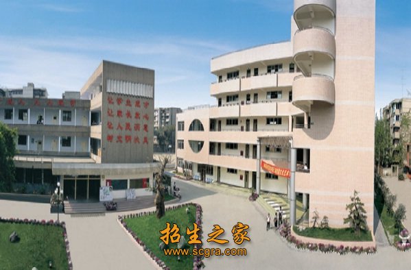 四川省成都市財貿(mào)職業(yè)高級中學(xué)校開設(shè)專業(yè)_升學(xué)渠道