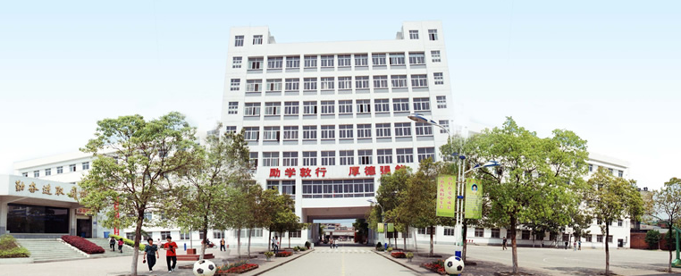 荊州市工業(yè)學校