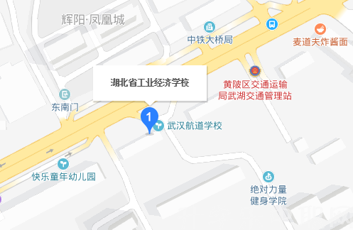 湖北省工業(yè)經濟學校