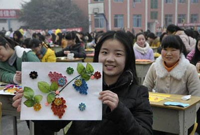 貴陽(yáng)幼兒師范學(xué)校