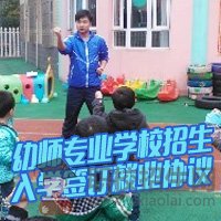 成都中專幼師學校的報名流程{聯(lián)系方式}