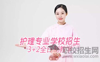 四川衛(wèi)生學(xué)校的重點專業(yè)有哪些?