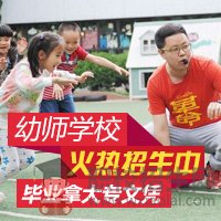 在四川在職幼師考幼師資格證難嗎？