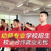 15歲想學幼兒教育專業(yè)需要什么條件？