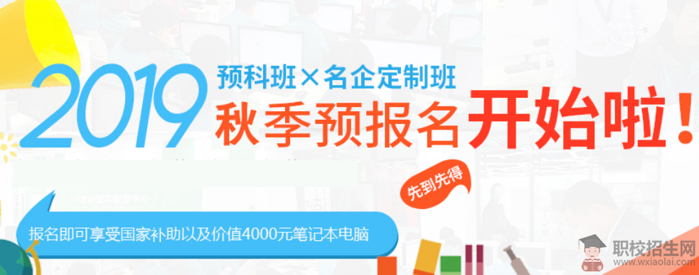 貴州機械職業(yè)技術學校開設哪些專業(yè)？