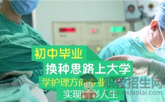 2019年入讀成都衛(wèi)生學(xué)校有什么就業(yè)保障？