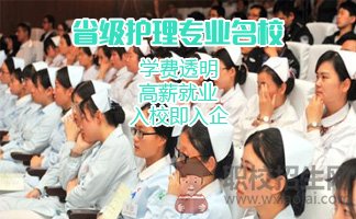 成都新都衛(wèi)校有開設康復治療技術專業(yè)嗎？