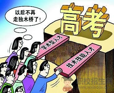 上技校學什么好