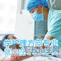 2019年四川護理職業(yè)學(xué)院招生錄取分?jǐn)?shù)線